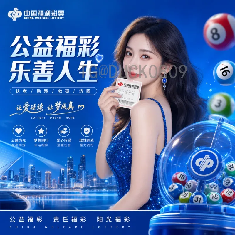 世界杯期间必看：世界杯决赛圈赛程表全解析